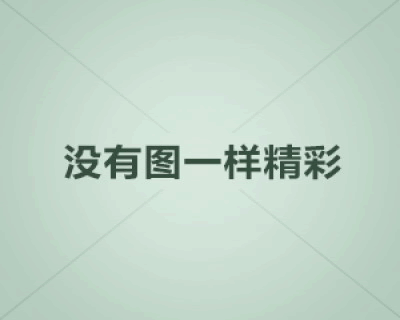千年江湖缘账号注册规范教程