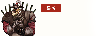 推荐