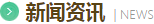 标题