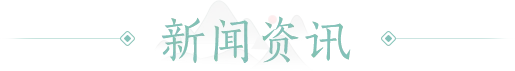 返回
