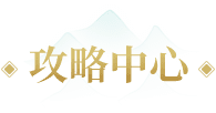 千年底部背景_千年达摩院扫地僧